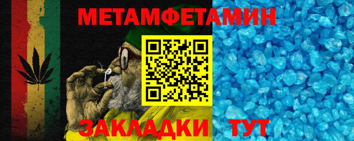 даркнет официальный сайт  Вход с VPN  АМФЕТАМИН  Бийск  АМФ VHQ    как войти 