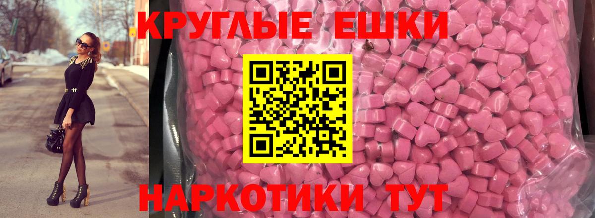 Экстази 99%  Вход с VPN  Экстази  Бийск  это Telegram  ЭКСТАЗИ диски 