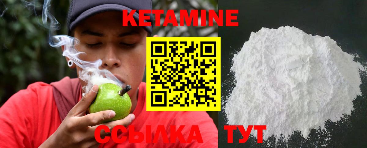 shop как зайти  КЕТАМИН VHQ  Вход с VPN  Бийск 