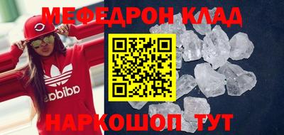 каннабис Ярцево