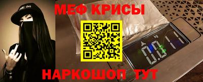 ALPHA-PVP Шебекино