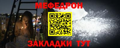 мдма Шахты