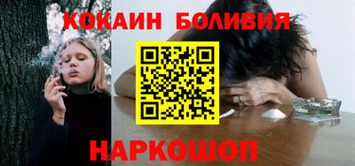 мдма Шахты