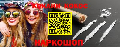 jwh Шелехов