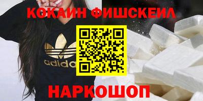 ALPHA-PVP Шебекино