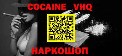 кристаллы Ярославль