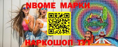 ALPHA-PVP Шебекино
