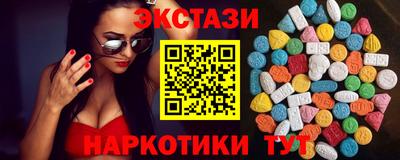 COCAINE Янаул