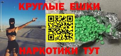 ALPHA-PVP Шебекино