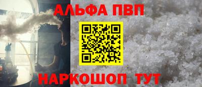 мдма Шахты