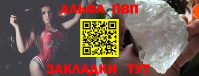 кристаллы Ярославль