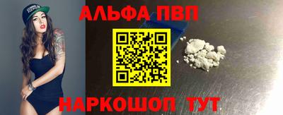 каннабис Ярцево