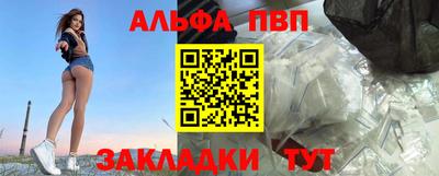 мдма Шахты