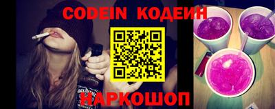 ALPHA-PVP Шебекино