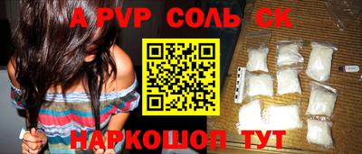 COCAINE Янаул