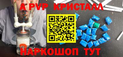 мдма Шахты