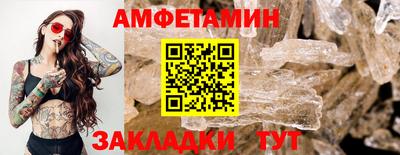 jwh Шелехов