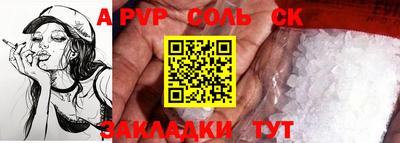 COCAINE Янаул