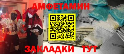 кристаллы Ярославль