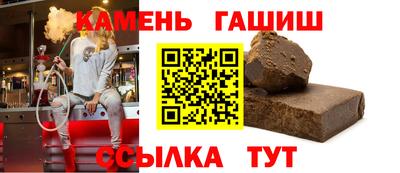 кристаллы Ярославль