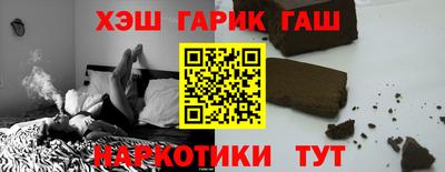кристаллы Ярославль