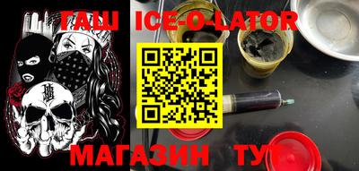 ALPHA-PVP Шебекино