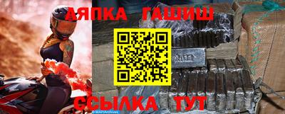 каннабис Ярцево