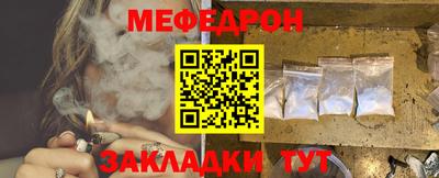 jwh Шелехов