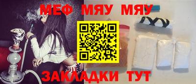 мдма Шахты