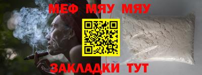 мдма Шахты