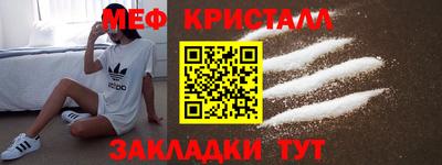 COCAINE Янаул