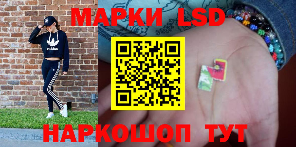 Бийск  Марки 25I-NBOMe 1,5мг  Марки 25I-NBOMe 1,5мг  Вход с VPN 