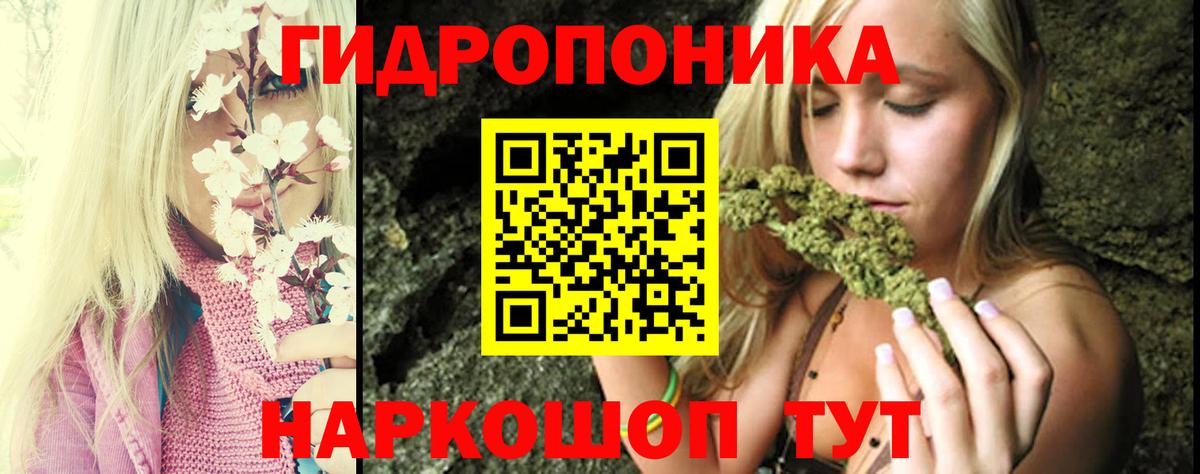 Марихуана THC 21% Бийск